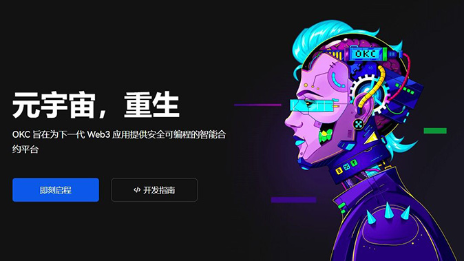 永续合约产品